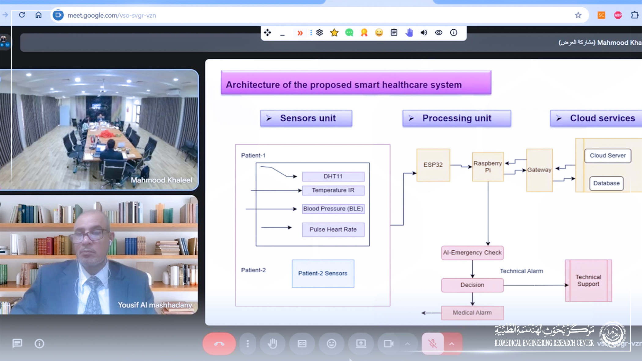 Strengthening International Scientific Collaboration: Joint Supervision of a PhD Dissertation on a Cloud-Based Smart Health Management System