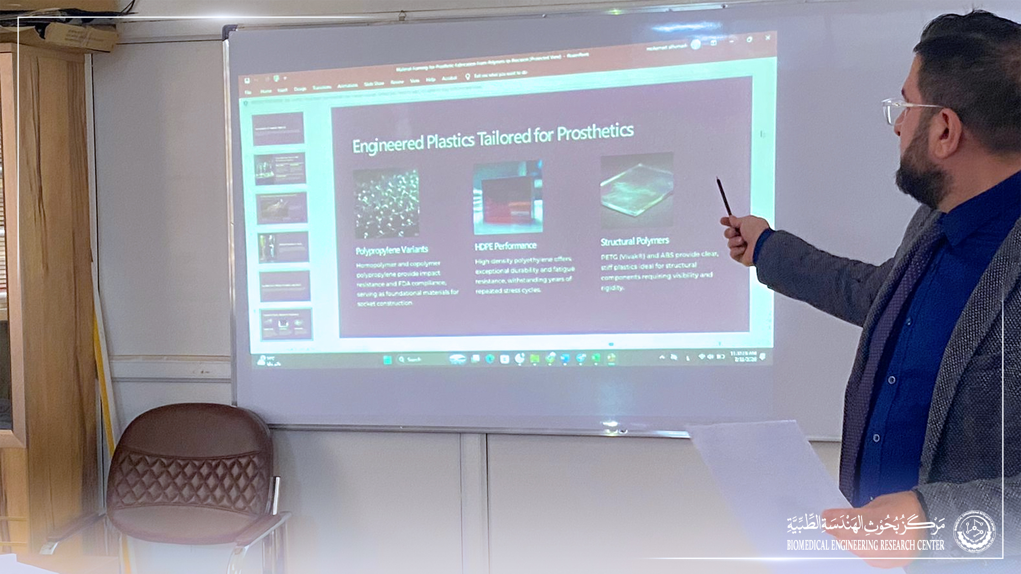 Training Course on Material Forming Techniques for Prosthetic Fabrication