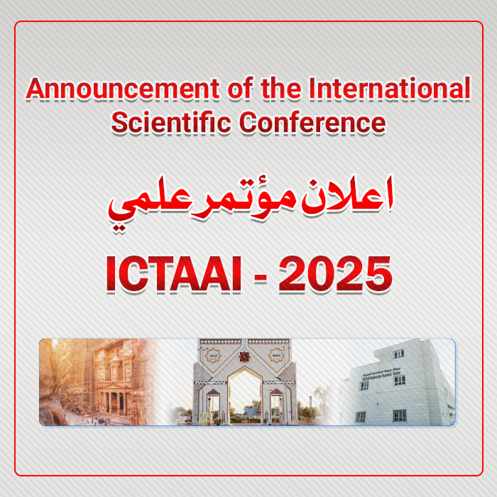 إعلان عن المؤتمر العلمي الدولي (ICTAAI - 2025)