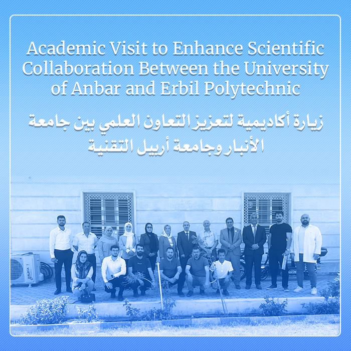 زيارة أكاديمية لتعزيز التعاون العلمي بين جامعة الأنبار وجامعة أربيل التقنية