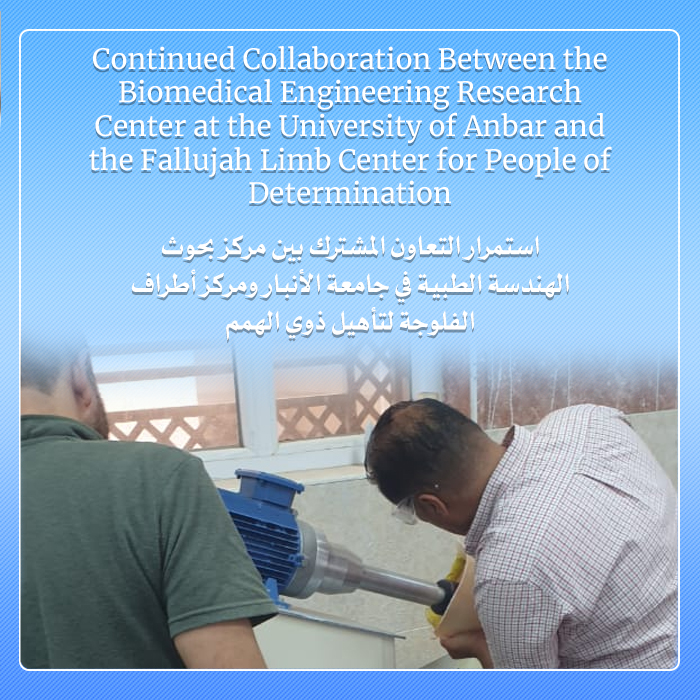 Continued Collaboration Between the Biomedical Engineering Research Center at the University of Anbar and the Fallujah Limb Center for People of Determination
