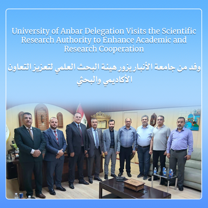 University of Anbar Delegation Visits the Scientific Research Authority to Enhance Academic and Research Cooperation
