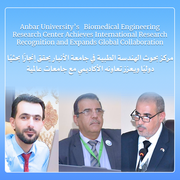 Anbar University’s   Biomedical Engineering Research Center Achieves International Research Recognition and Expands Global Collaboration