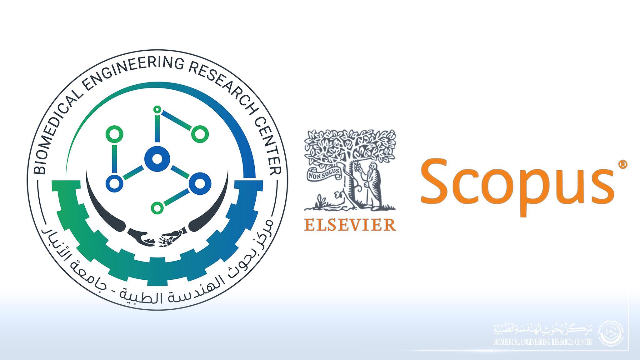 إنجاز علمي متميز: مركز بحوث الهندسة الطبية في جامعة الأنبار يدخل مستوعب سكوباس العالم